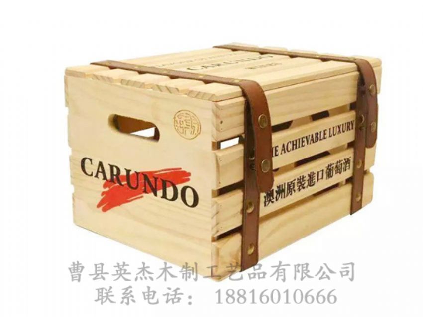 点击查看详细信息<br>标题：木制酒盒 阅读次数：1131