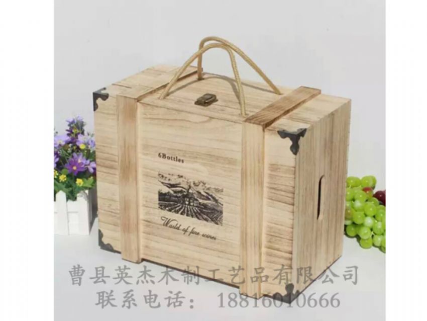 点击查看详细信息<br>标题：木制酒盒 阅读次数：1095