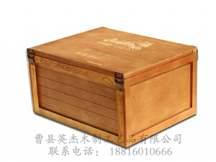 点击查看详细信息<br>标题：木制酒盒 阅读次数：1117