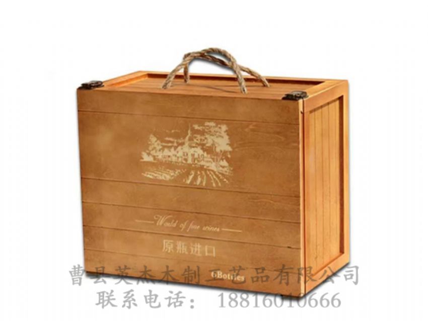 点击查看详细信息<br>标题：木制酒盒 阅读次数：1036