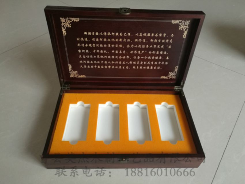 点击查看详细信息<br>标题：阿胶木盒 阅读次数：1132
