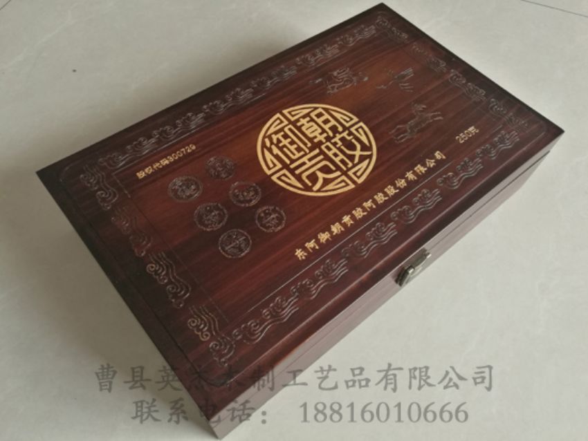 点击查看详细信息<br>标题：阿胶木盒 阅读次数：1193
