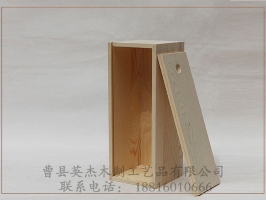 点击查看详细信息<br>标题：抽拉盖松木储物盒 阅读次数：1060