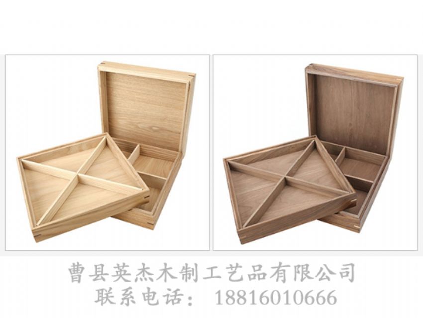 点击查看详细信息<br>标题：木制高档储物盒 阅读次数：1157