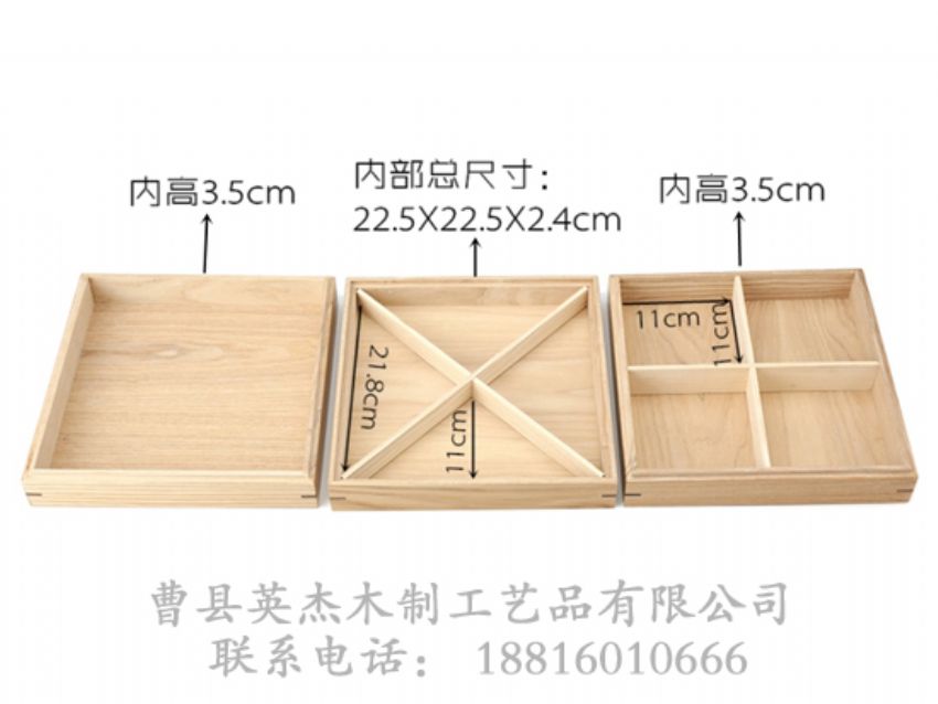 点击查看详细信息<br>标题：木制高档储物盒 阅读次数：861