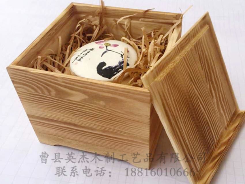 点击查看详细信息<br>标题：木制普洱茶 阅读次数：1302