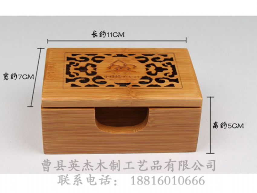 点击查看详细信息<br>标题：高档竹木名片盒 阅读次数：1088