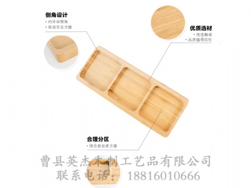 点击查看详细信息<br>标题：竹木文具盒 阅读次数：1219