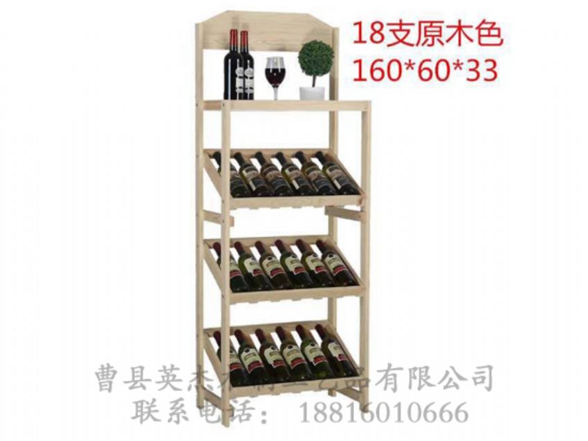 点击查看详细信息<br>标题：木制酒架 阅读次数：1143