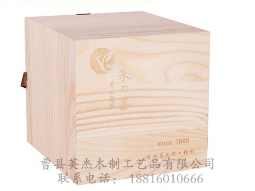点击查看详细信息<br>标题：木制茶叶盒方盒 阅读次数：1259