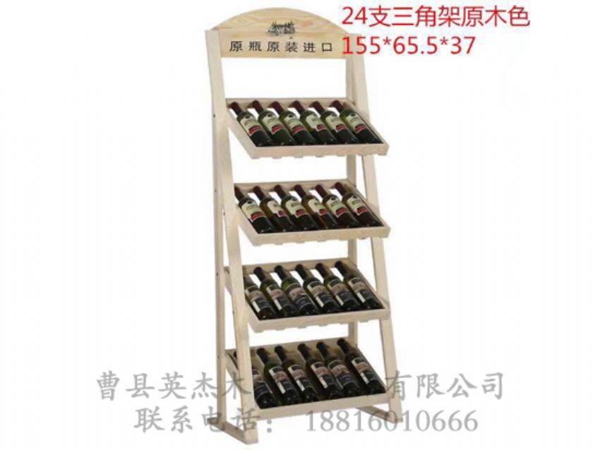 点击查看详细信息<br>标题：木制酒架 阅读次数：1891