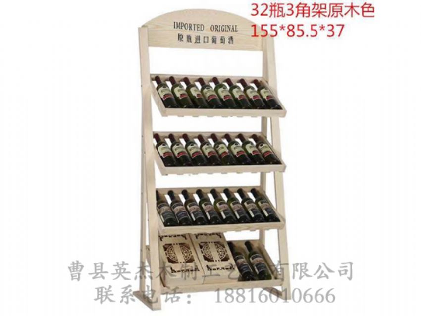 点击查看详细信息<br>标题：木制酒架 阅读次数：1167