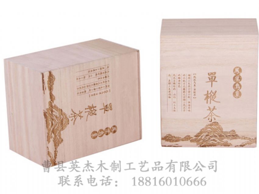 点击查看详细信息<br>标题：桐木茶叶盒 阅读次数：1140