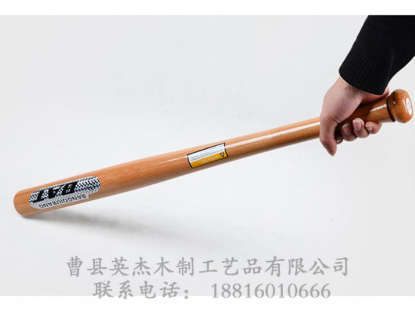 点击查看详细信息<br>标题：棒球棍 阅读次数：1145