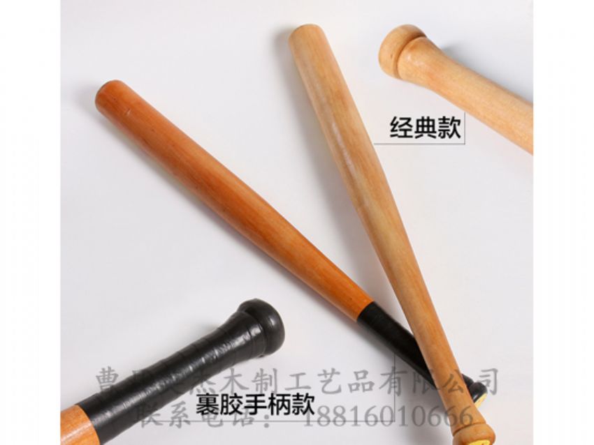 点击查看详细信息<br>标题：棒球棍 阅读次数：1065