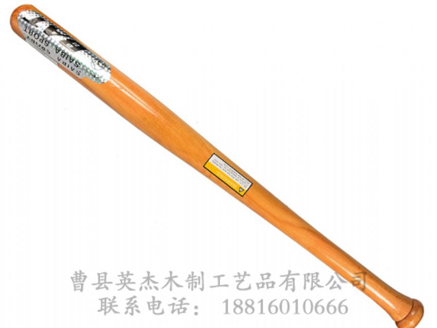 点击查看详细信息<br>标题：棒球棍 阅读次数：1116