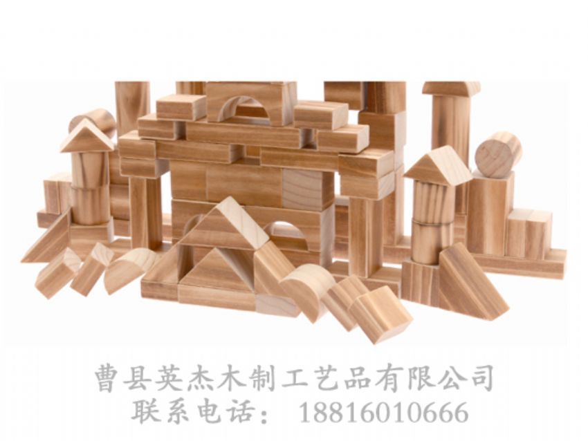 点击查看详细信息<br>标题：木制积木 阅读次数：1271