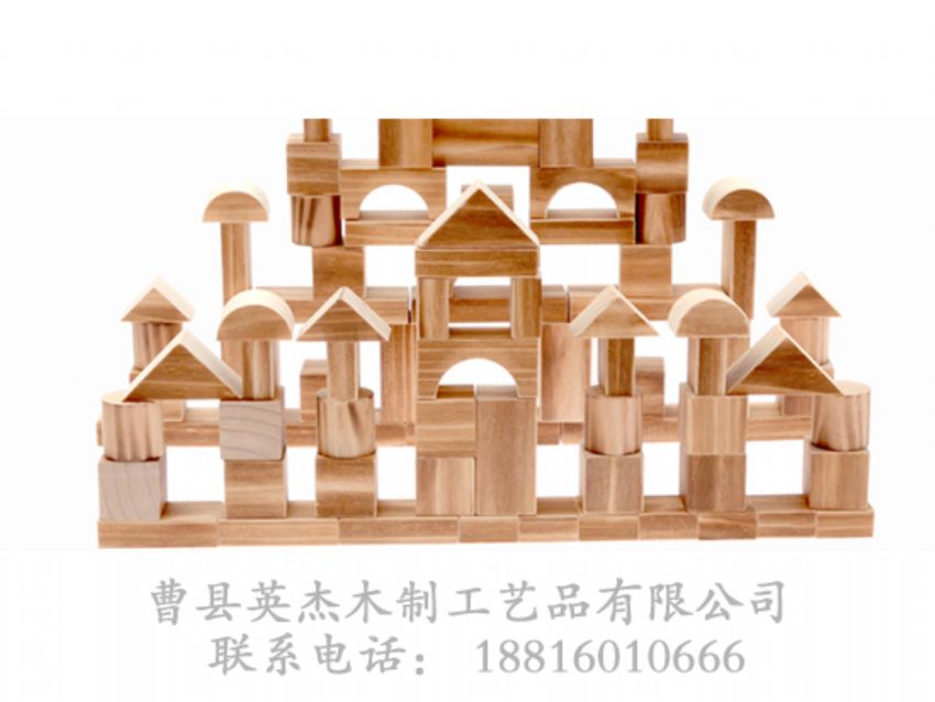点击查看详细信息<br>标题：木制积木 阅读次数：1212