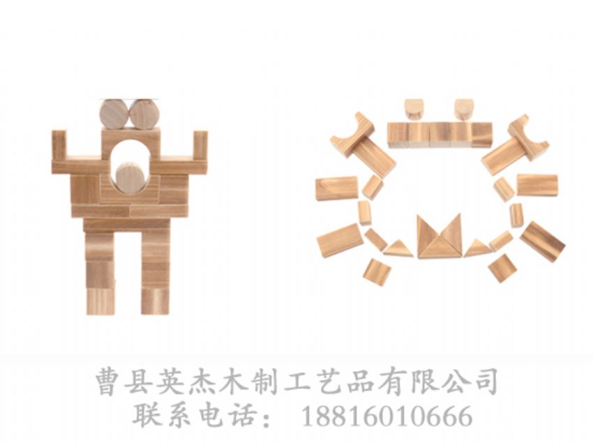 点击查看详细信息<br>标题：木制积木 阅读次数：1487