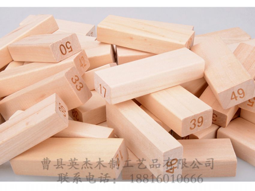 点击查看详细信息<br>标题：木制积木 阅读次数：1451