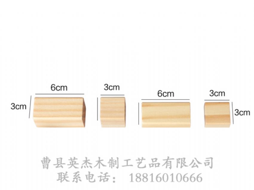 点击查看详细信息<br>标题：木制积木 阅读次数：1371