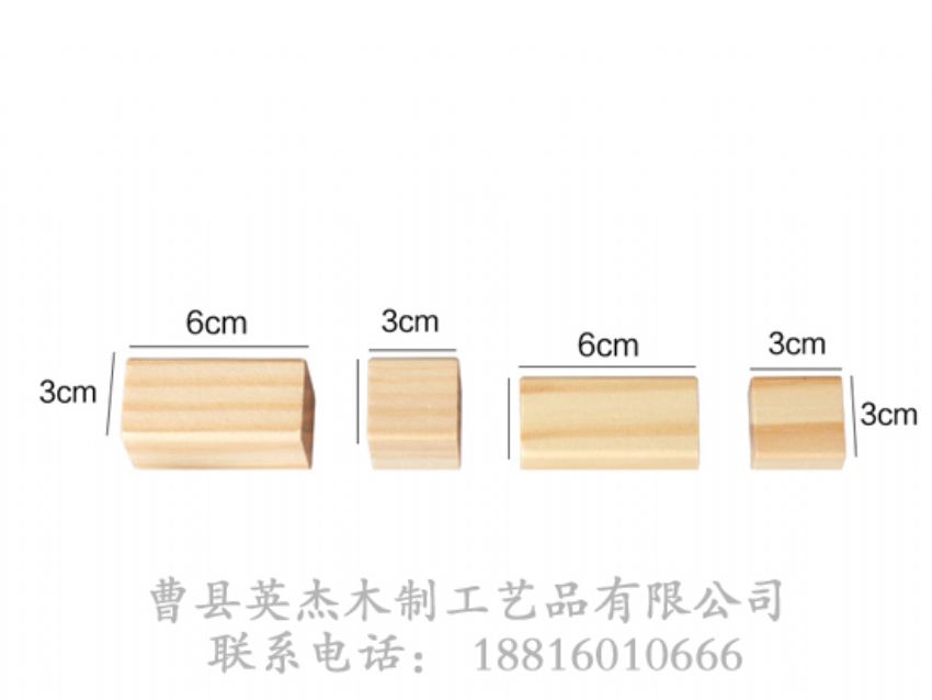 点击查看详细信息<br>标题：木制积木 阅读次数：874