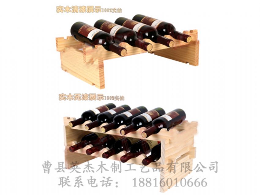 点击查看详细信息<br>标题：木制酒架 阅读次数：1153