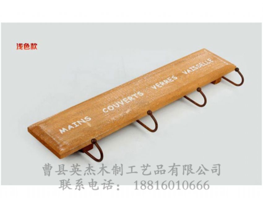 点击查看详细信息<br>标题：木制衣架 阅读次数：1484