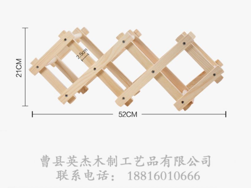 点击查看详细信息<br>标题：木制酒架 阅读次数：869