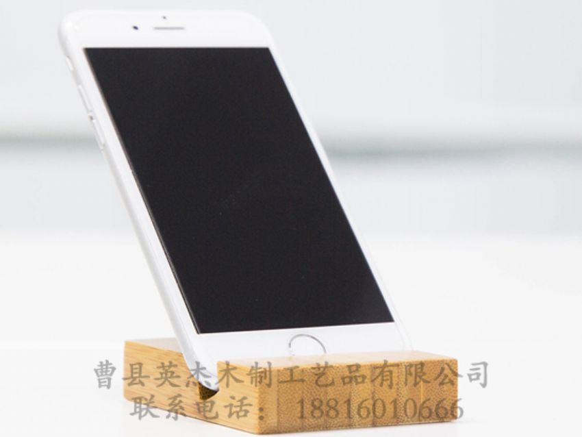 点击查看详细信息<br>标题：竹木手机支架 阅读次数：1435