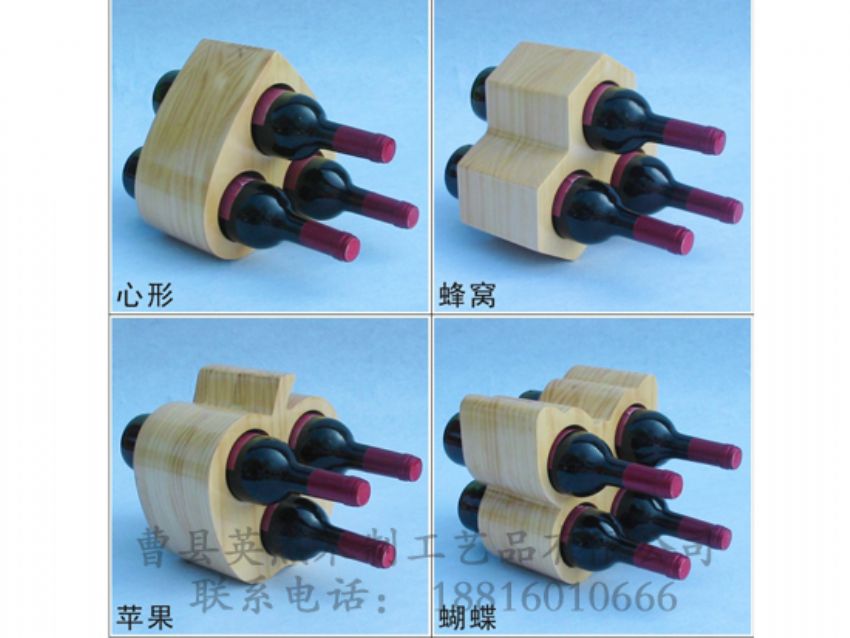 点击查看详细信息<br>标题：木制酒架 阅读次数：1229