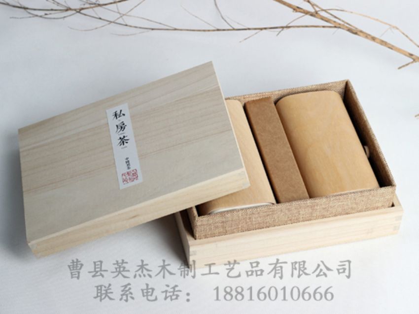点击查看详细信息<br>标题：木制茶叶盒 阅读次数：1008