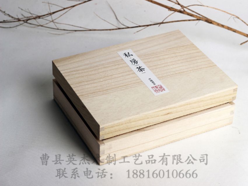 点击查看详细信息<br>标题：木制茶叶盒 阅读次数：1157