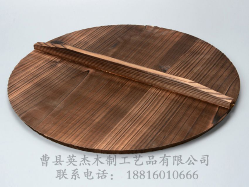 点击查看详细信息<br>标题：木制锅盖 阅读次数：1299