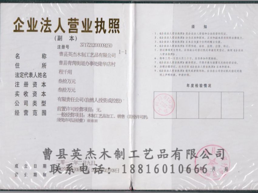 点击查看详细信息<br>标题：资质荣誉 阅读次数：1377