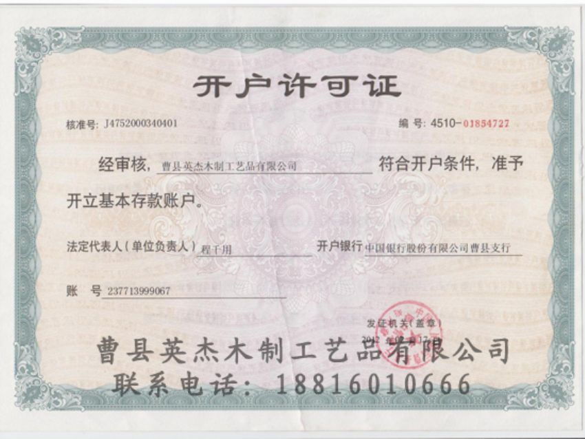点击查看详细信息<br>标题：资质荣誉 阅读次数：1768