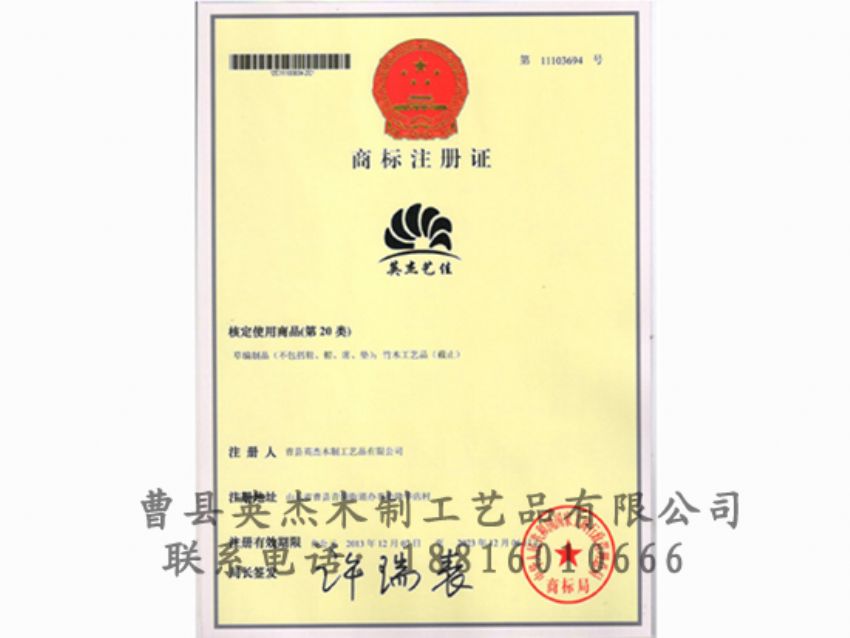 点击查看详细信息<br>标题：资质荣誉 阅读次数：1485
