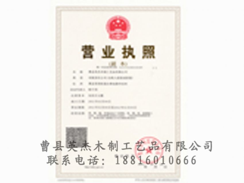 点击查看详细信息<br>标题：资质荣誉 阅读次数：1655