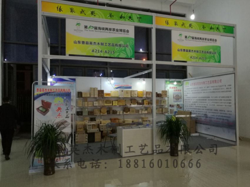 点击查看详细信息<br>标题：厂容厂貌 阅读次数：1299
