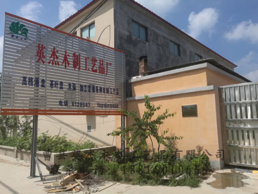 点击查看详细信息<br>标题：厂容厂貌 阅读次数：1286