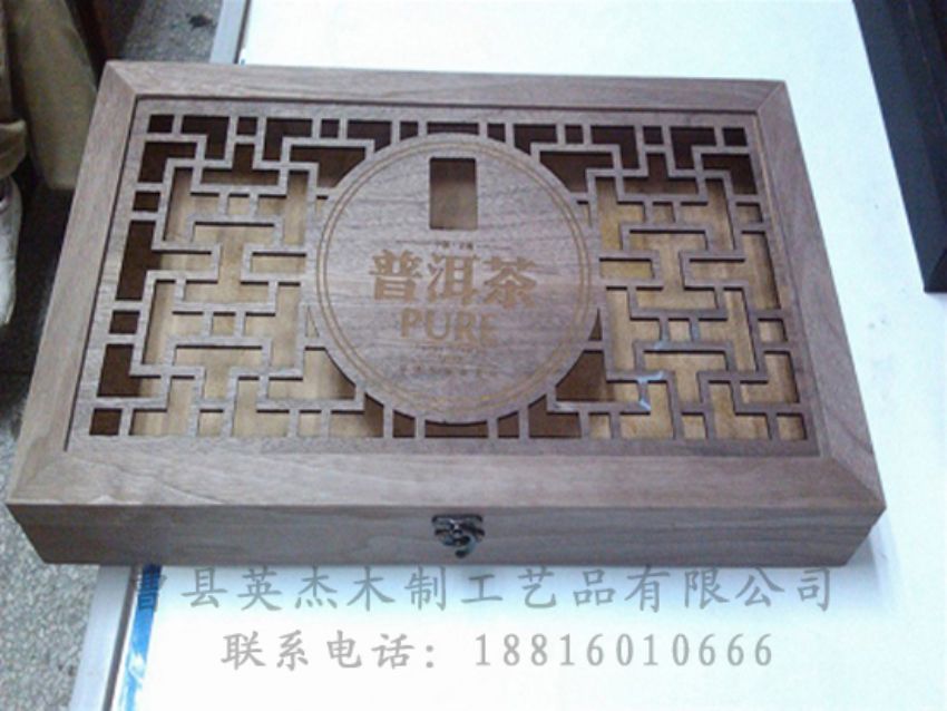 点击查看详细信息<br>标题：竹木茶叶盒 阅读次数：1093