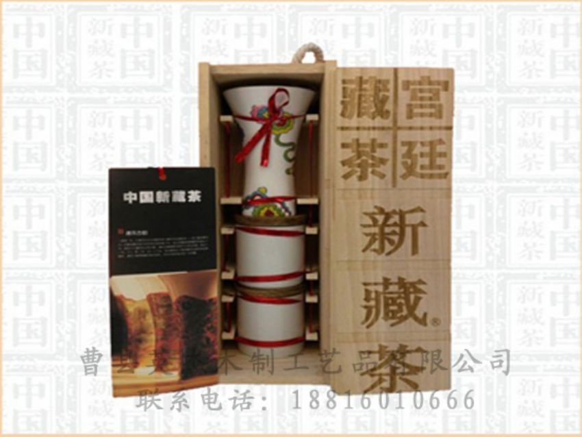 点击查看详细信息<br>标题：竹木茶叶盒 阅读次数：1146