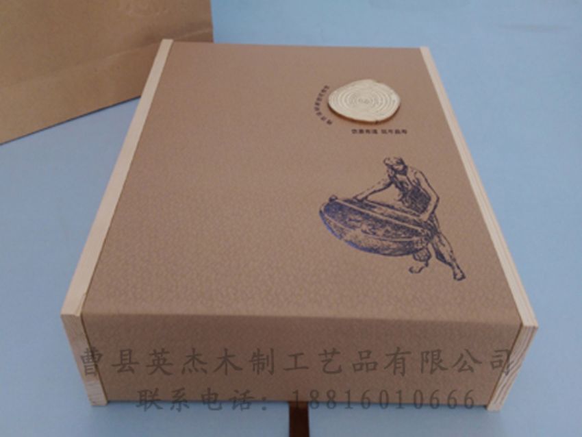 点击查看详细信息<br>标题：竹木茶叶盒 阅读次数：1160