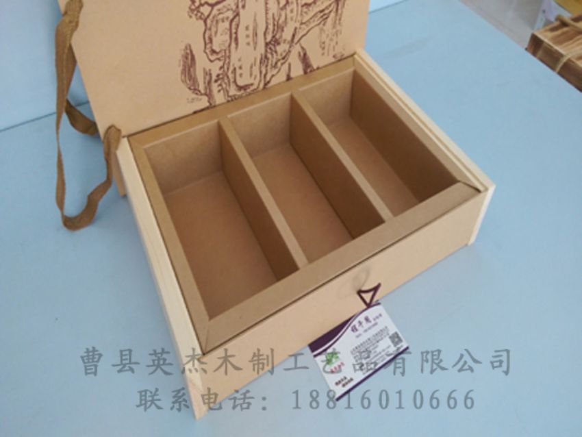 点击查看详细信息<br>标题：竹木茶叶盒 阅读次数：1014
