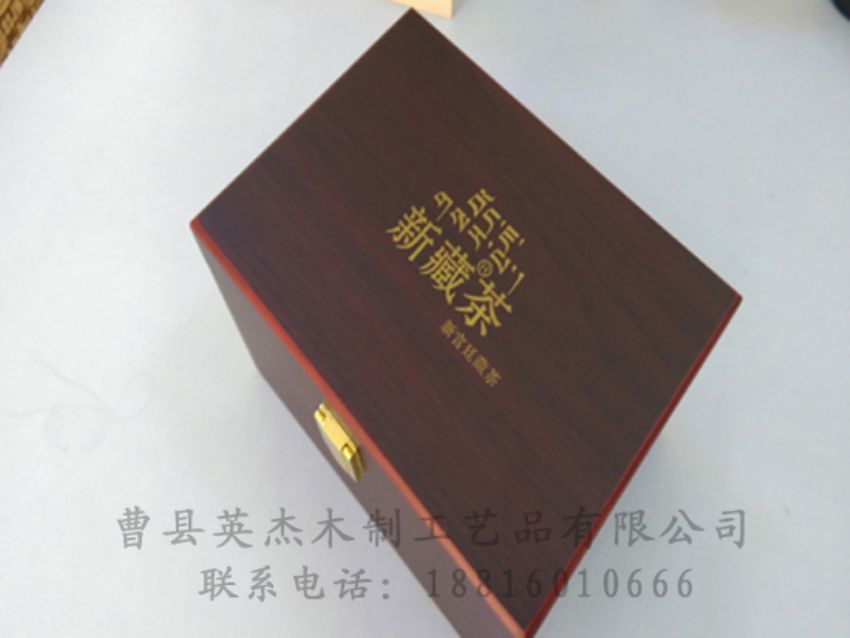 点击查看详细信息<br>标题：竹木茶叶盒 阅读次数：1182
