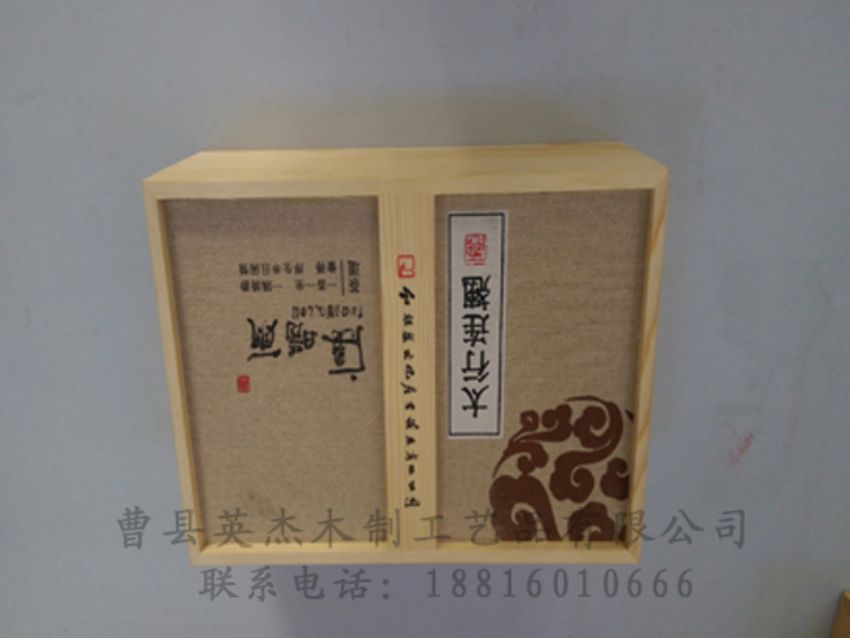点击查看详细信息<br>标题：竹木茶叶盒 阅读次数：1140