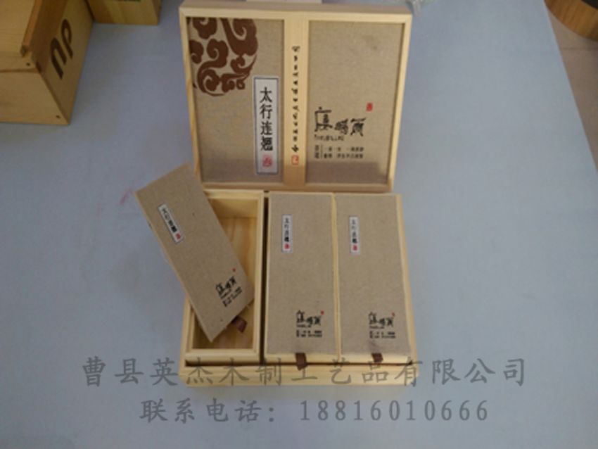点击查看详细信息<br>标题：竹木茶叶盒 阅读次数：1102