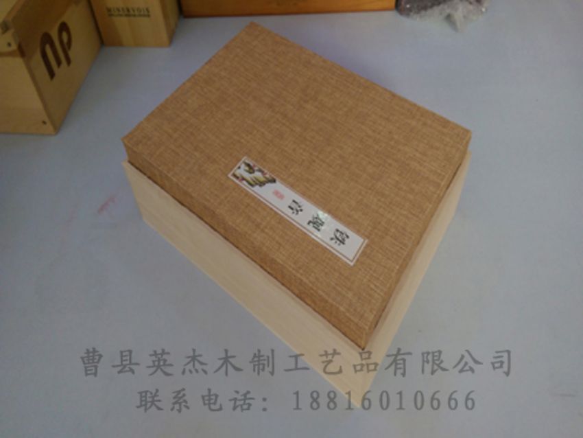 点击查看详细信息<br>标题：竹木茶叶盒 阅读次数：989
