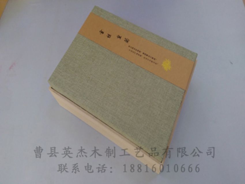 点击查看详细信息<br>标题：竹木茶叶盒 阅读次数：1109