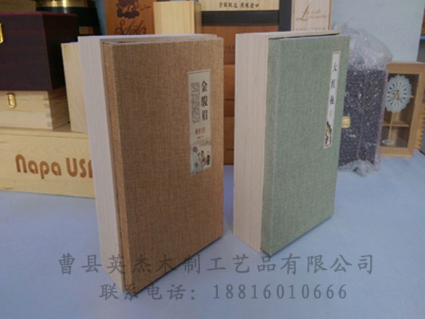 点击查看详细信息<br>标题：竹木茶叶盒 阅读次数：1004